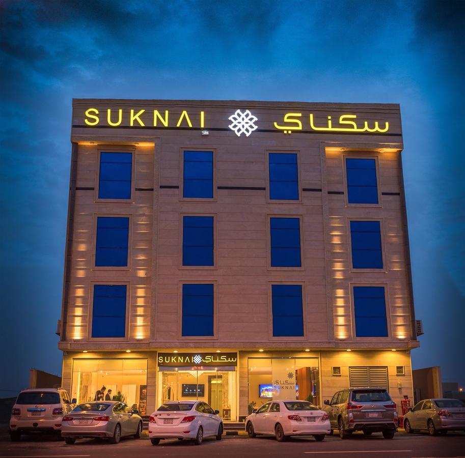 Suknai Hotel Suites Al Khozama Ha'il Buitenkant foto